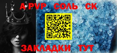 кокс Чебоксары