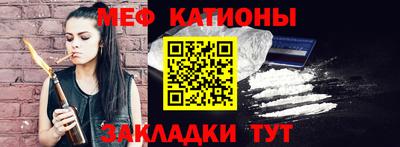 кристаллы Чапаевск