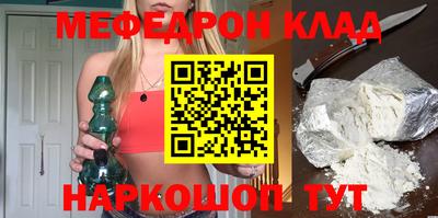 мдпв Шахты