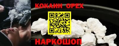 кокс Чебоксары