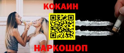 мескалин Шебекино