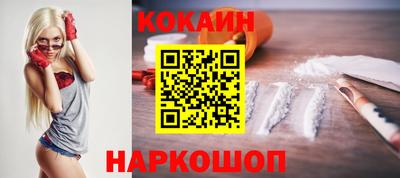 молекула духа Чебаркуль