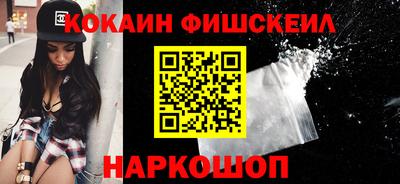 молекула духа Чебаркуль