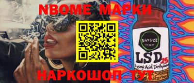 кокс Чебоксары