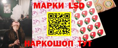 молекула духа Чебаркуль