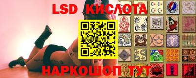 молекула духа Чебаркуль
