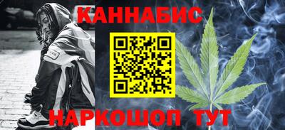 кристаллы Чапаевск