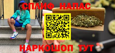 кристаллы Чапаевск
