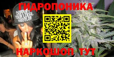 кристаллы Чапаевск
