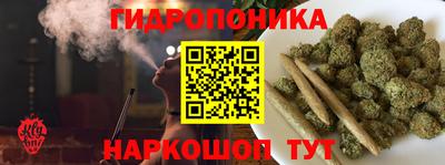молекула духа Чебаркуль