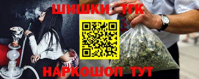 кристаллы Чапаевск