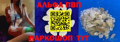 молекула духа Чебаркуль