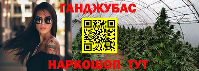 кристаллы Чапаевск