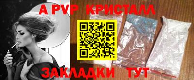 молекула духа Чебаркуль
