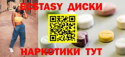 молекула духа Чебаркуль