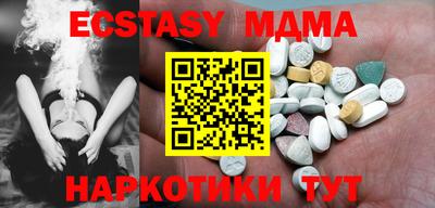 кристаллы Чапаевск
