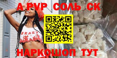 мескалин Шебекино