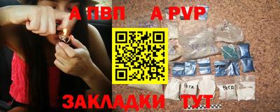 молекула духа Чебаркуль