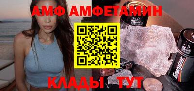 молекула духа Чебаркуль
