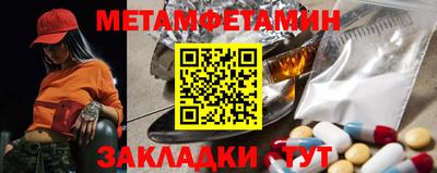 кристаллы Чапаевск