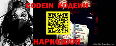 кристаллы Чапаевск
