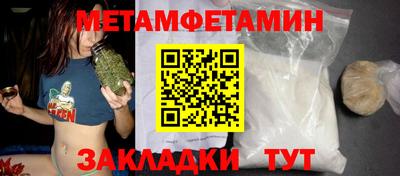 кристаллы Чапаевск
