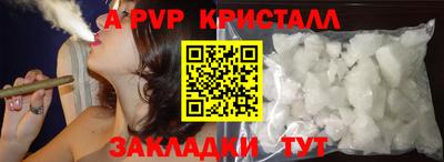 молекула духа Чебаркуль