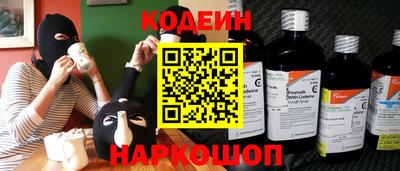 молекула духа Чебаркуль
