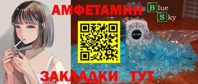 кристаллы Чапаевск