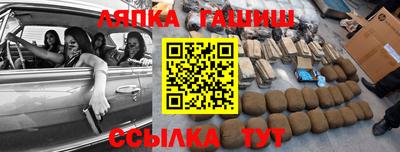 молекула духа Чебаркуль