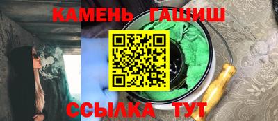 молекула духа Чебаркуль