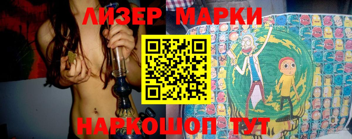 Лсд 25 экстази кислота Белгород