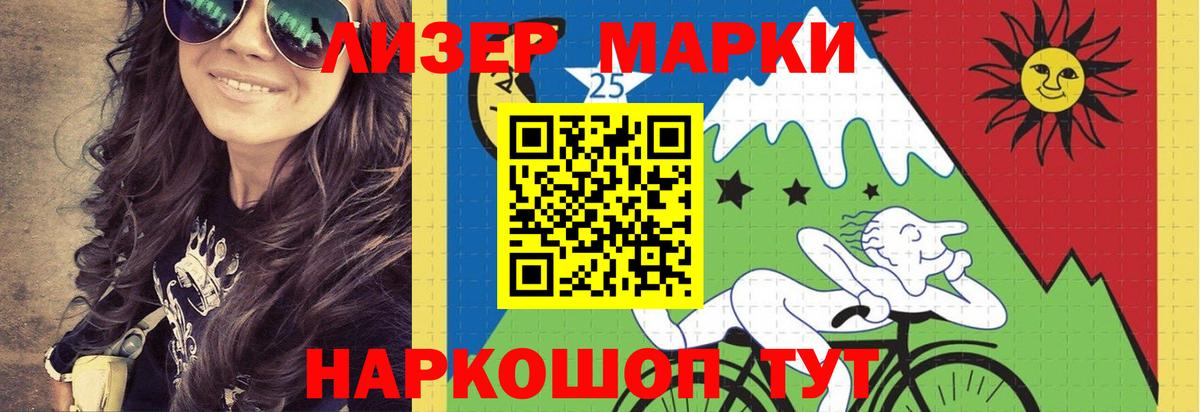 Лсд 25 экстази ecstasy  LSD-25 экстази ecstasy  ЛСД экстази  Белгород  Вход с VPN 