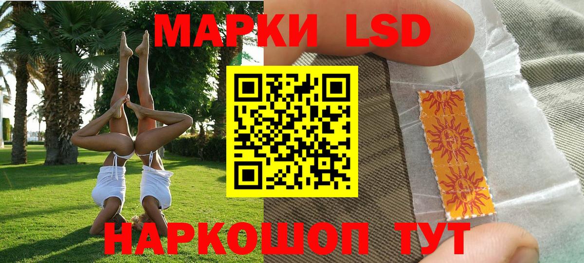Белгород  Марки N-bome 1500мкг  Вход с VPN 